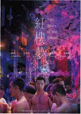 日本电影中的婚姻观